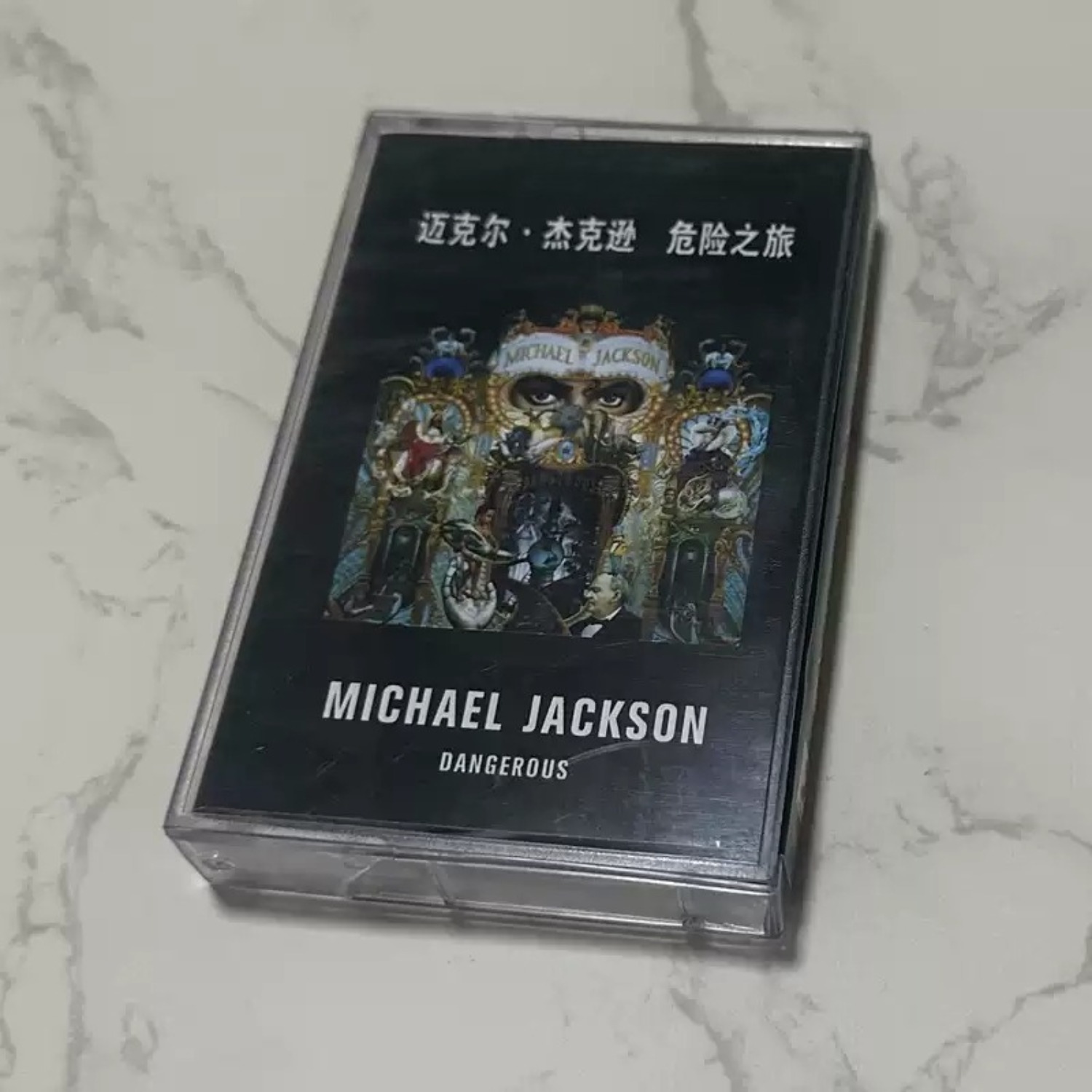 Musical Instrument Of - Retro Pop‑R&B Dance Music Cassette Tape