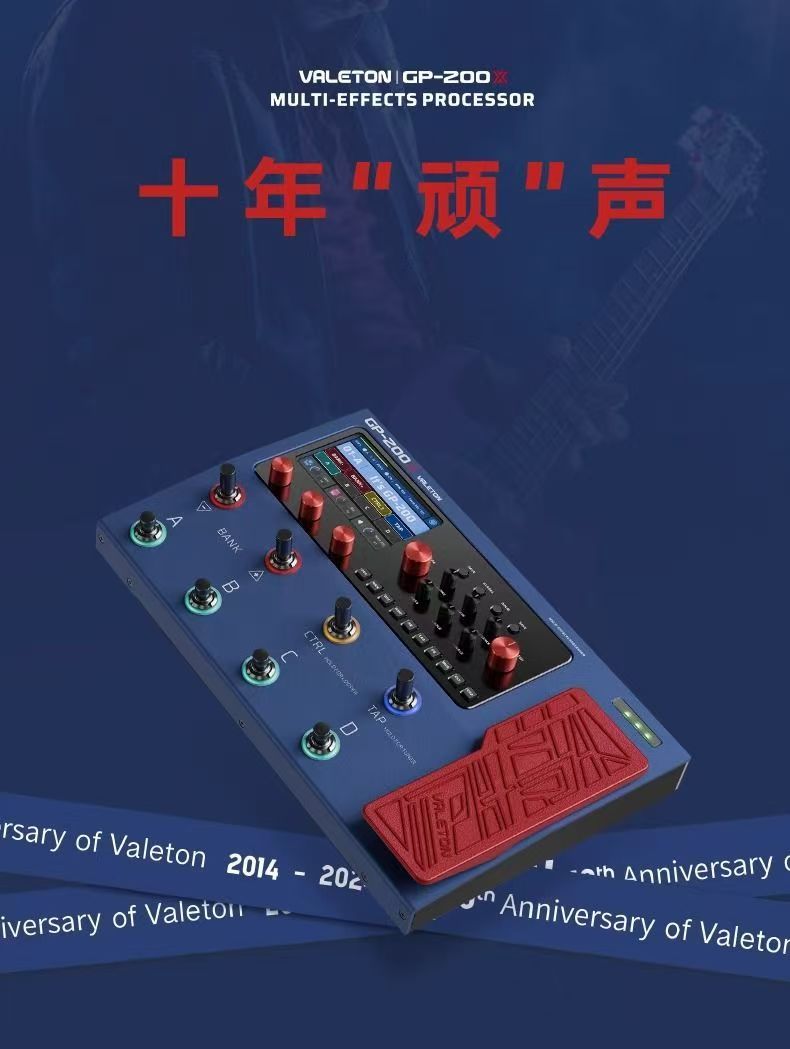 Professional Performance Elect - Musical Instrument Sounds recension och pris