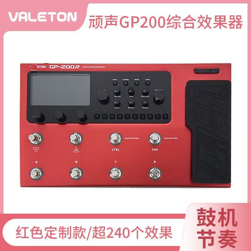 Professional Performance Elect - Musical Instrument Sounds recension och pris