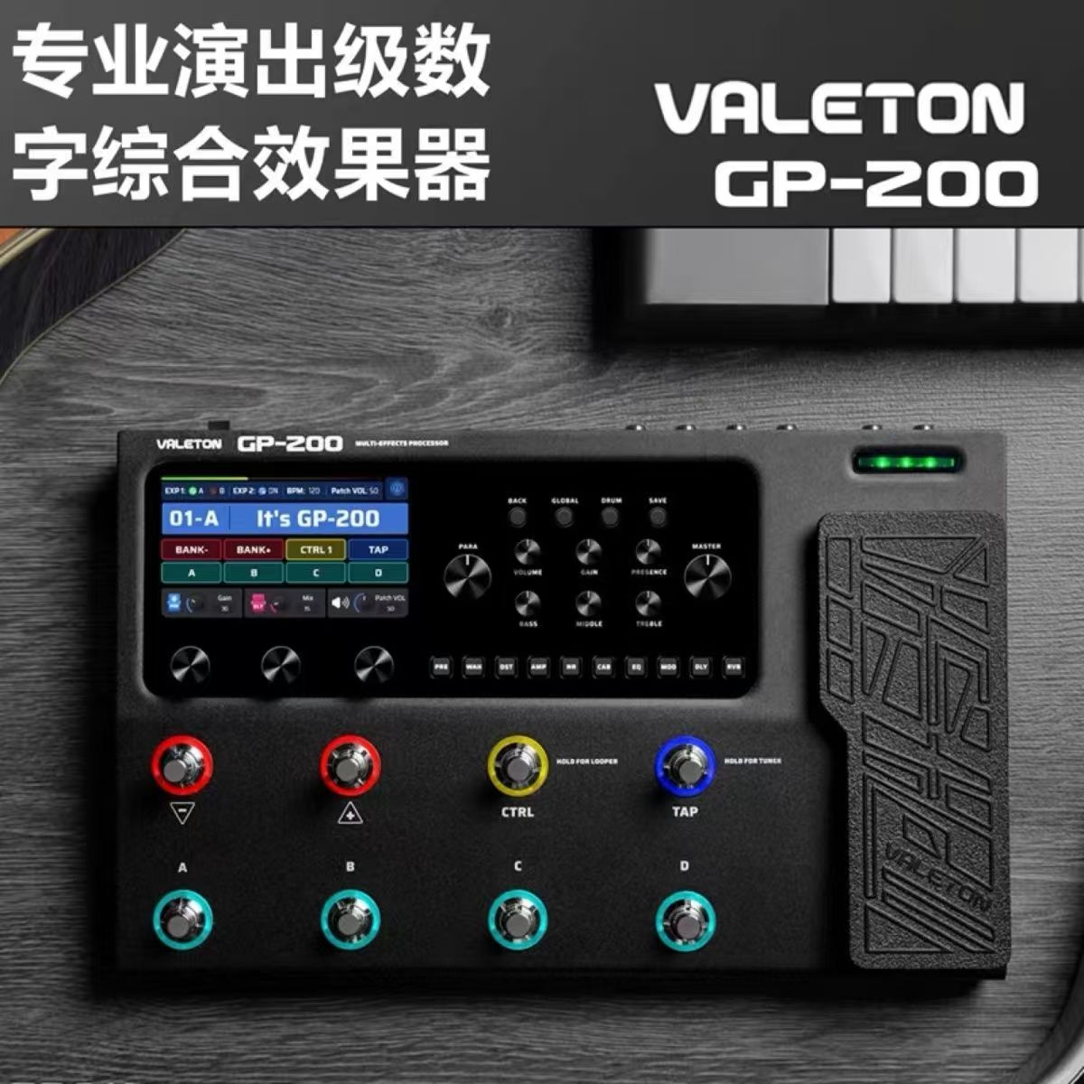 Professional Performance Elect - Musical Instrument Sounds recension och pris