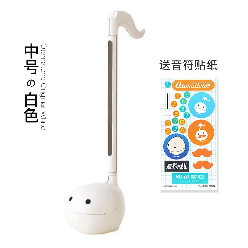 Professional Otamatone Japanes - Musical Instrument In Japanese recension och pris