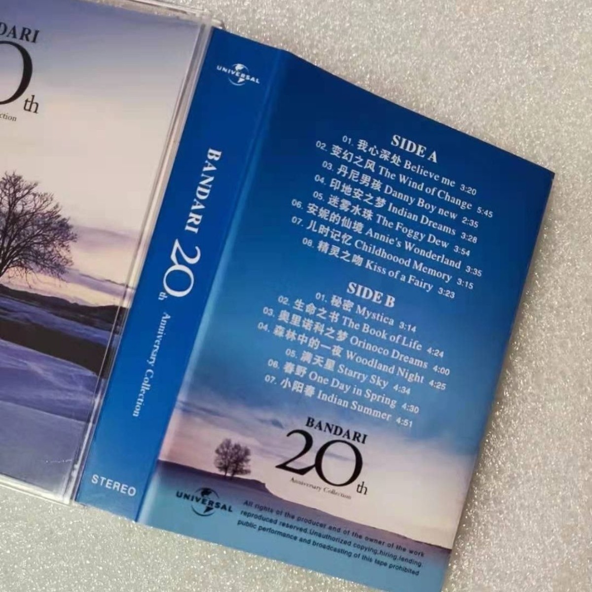 Bandari 20th Anniversary Colle - Musical Instrument Of recension och pris