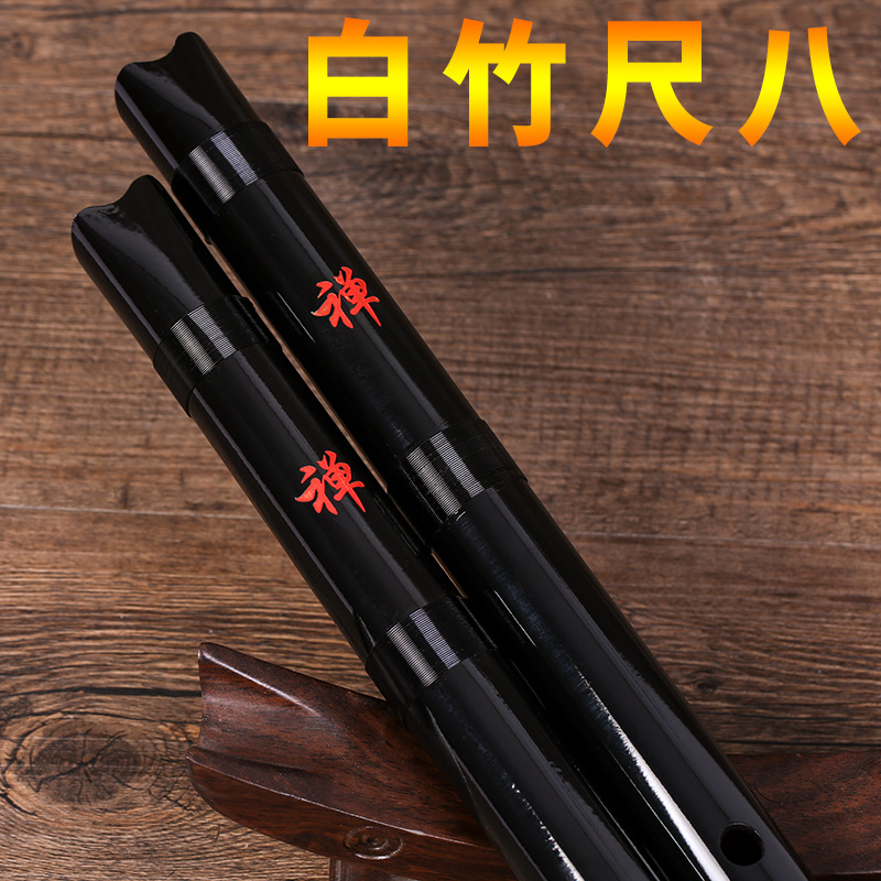 White Bamboo Shakuhachi 5-Hole - Musical Instrument In Japanese recension och pris