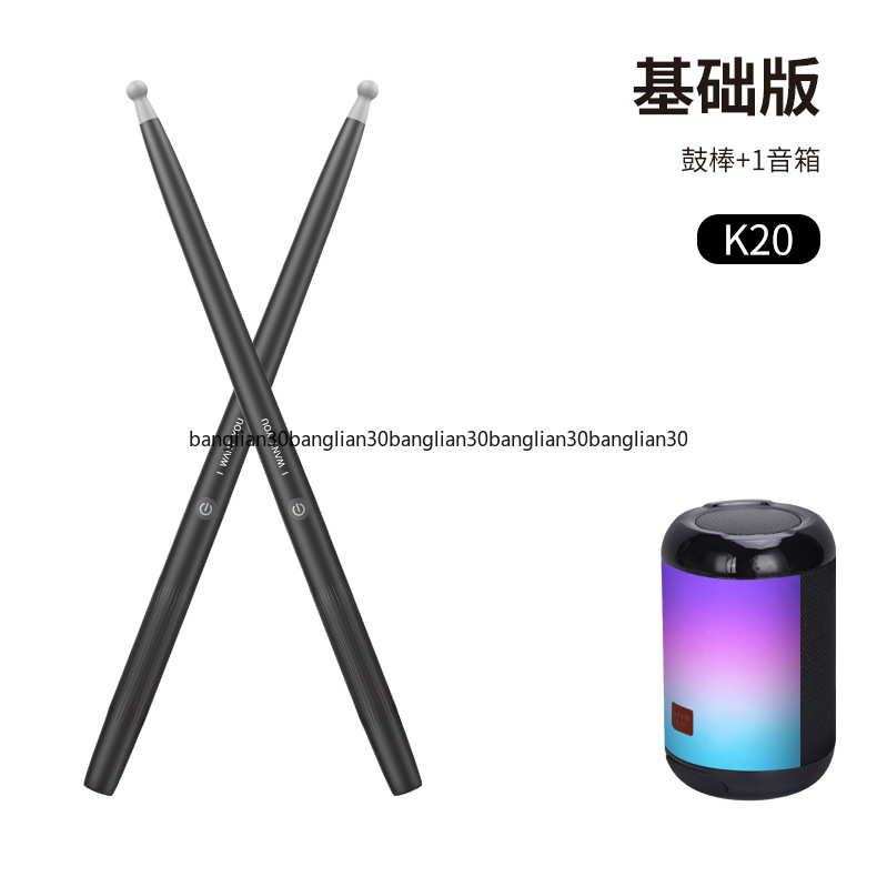 Somatosensory Drum Set Air Ele - Musical Instrument Virtual recension och pris