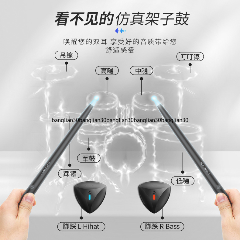 Somatosensory Drum Set Air Ele - Musical Instrument Virtual recension och pris