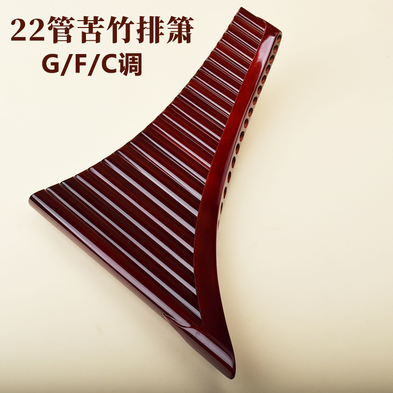 Pan Flute 22 Pipes, High-Quali - Musical Instrument Of recension och pris